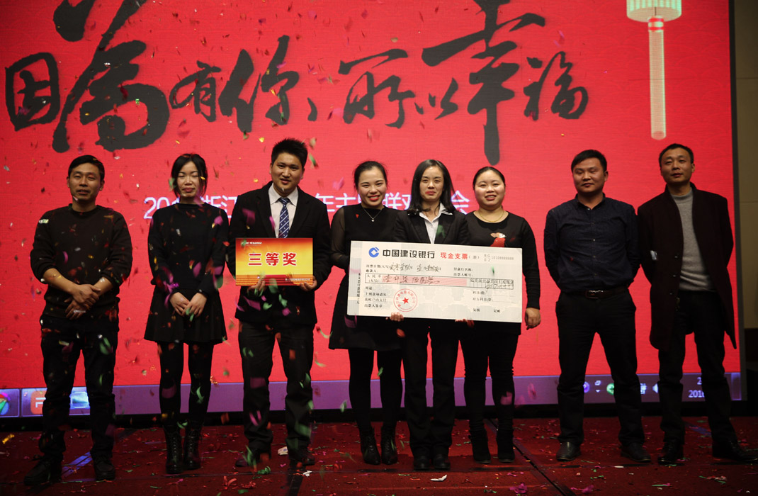 2015年科恩年會-“因為有你，所以幸福！”