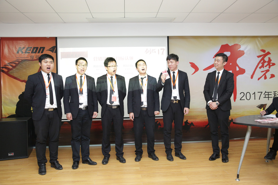 八年磨礪，劍指17——科恩電器2017年誓師大會(huì)隆重舉行