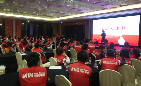 利劍出鞘，誰(shuí)與爭(zhēng)鋒——科恩電器江浙大惠戰(zhàn)全面啟動(dòng)