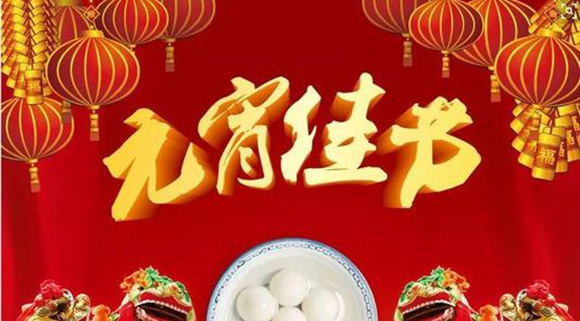 元宵好物推薦——科恩智能蒸烤消一體集成灶陪您與您家人共享溫馨時光！