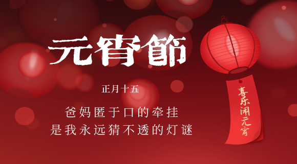 元宵湯圓怎么吃？十大品牌科恩電器滿足您各種神仙吃法~