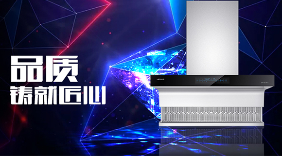 科恩體感煙機7510：一臺煙機出廠前，需要經過多少道“質檢”關卡？