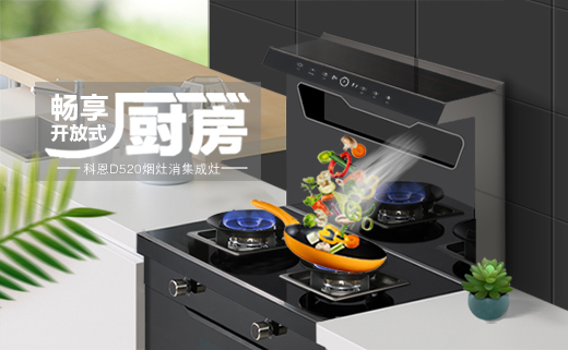 為什么家里需要一臺消毒柜？十大品牌科恩電器告訴你原因！