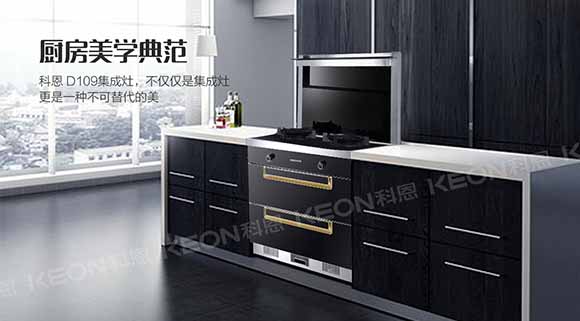 瘋搶千萬(wàn)壕禮，十大品牌科恩集成灶618感恩大回饋！