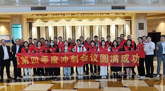 打造最強(qiáng)終端，十大品牌科恩集成灶江西區(qū)域培訓(xùn)會(huì)暨第四季度沖刺會(huì)圓滿成功！