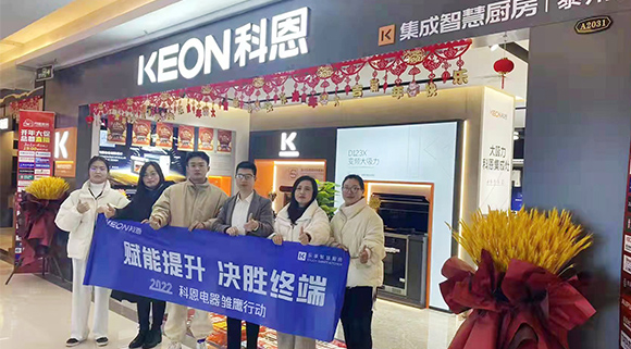 賦能提升，決勝終端！2022科恩雛鷹行動首戰--江蘇泰州站圓滿成功！