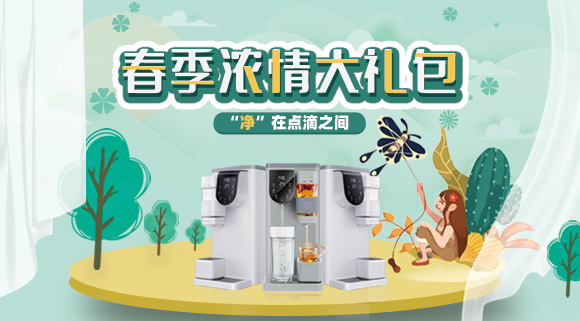 科恩移動水吧嵊州新昌地區福利來了?。?！重磅福利，感恩回饋！多重豪禮限時放送！