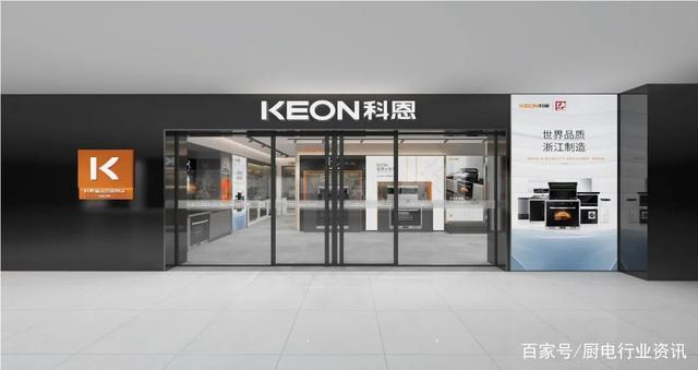 新起點(diǎn)，新形象，新未來，2021科恩開啟品牌全新升級！