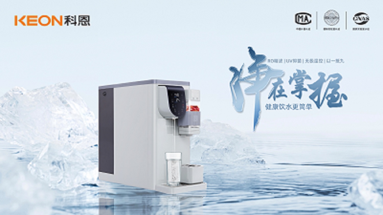 科恩移動水吧節|做健康生活的“長期主義者”！