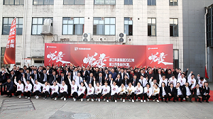 『蛻變』的力量——科恩集團2022年第三屆晨會PK大賽！