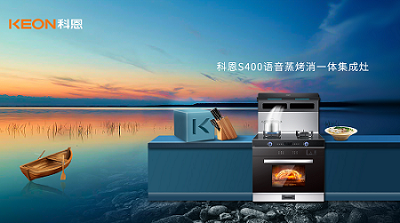一臺蒸烤消一體集成灶，告別“東拼西湊”，樂享集成智慧廚房！