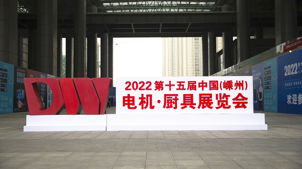 集成灶·嵊州造，嵊州廚具就看科恩集成灶！