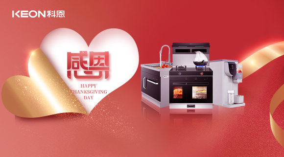 感恩每一個(gè)熱愛生活的你 ，致敬每一個(gè)用力生活的你！