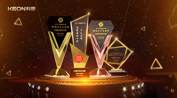 浙江這家企業(yè)包攬2022年度廚電行業(yè)、集成灶行業(yè)影響力十大品牌等四項(xiàng)大獎！