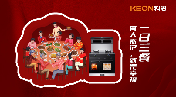 人生如烹飪，廚房的煙火氣，就是詩和遠方