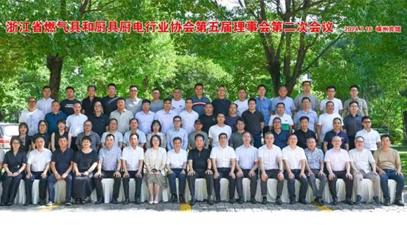 科恩董事長出席“浙江省燃氣具和廚具廚電行業協會第五屆理事會會議”！